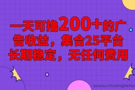 手机全自动挂机，0门槛操作，1台手机日入80+净收益，懒人福利！