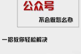 （12526期）公众号爆文插件，AI高效生成，无脑操作，爆文不断，小白日入1000+