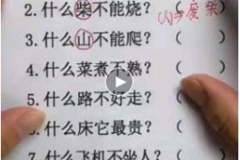 抖音知识类目直播实操训练营，不需要露脸，只需要一双手，实现知识变现！