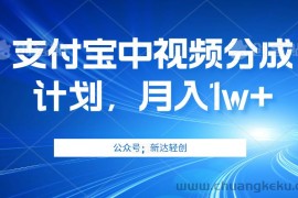 （12602期）单账号3位数，可放大，操作简单易上手，无需动脑。